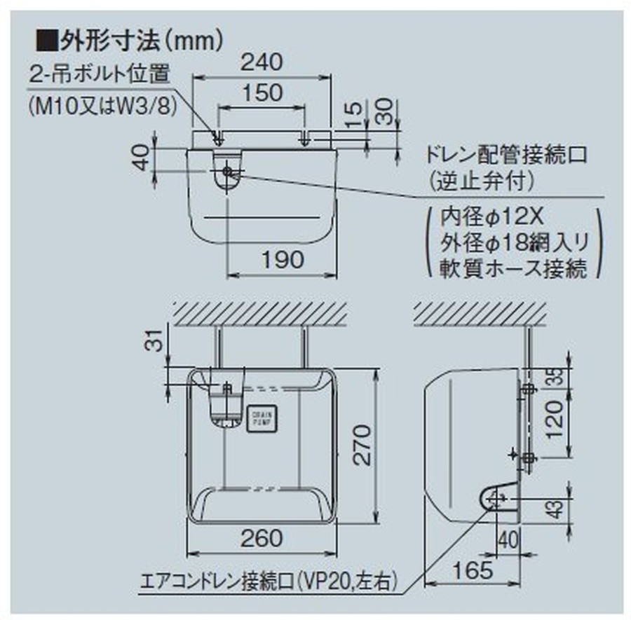 楽天市場】オーケー器材[K-DU152KV]ドレンアップキット : 住設TOWN