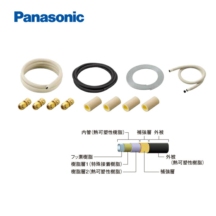 楽天市場】パナソニック エコキュート関連部材 ヒートポンプユニット