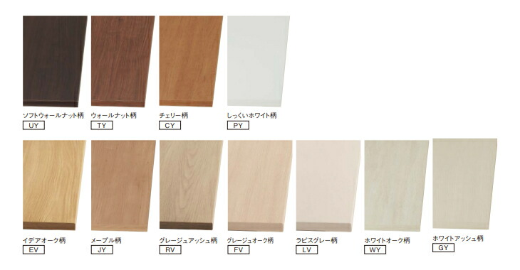 楽天市場】パナソニック インテリアカウンター シートタイプ A型 厚み