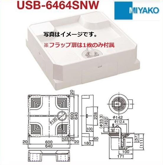 楽天市場】【メーカー直送にて送料無料】シナネン USB-6464SNW 洗濯機