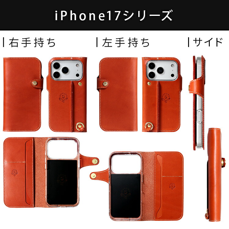 楽天市場】iPhone17 ケース 16 ケース Pro ケース pro Max ケース plus