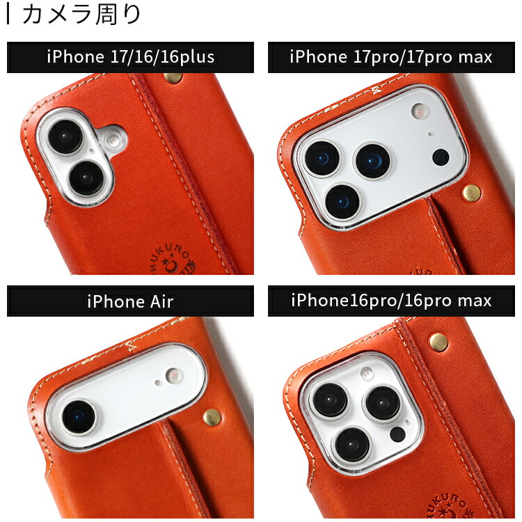 楽天市場】iPhone17 ケース 16 ケース Pro ケース pro Max ケース plus