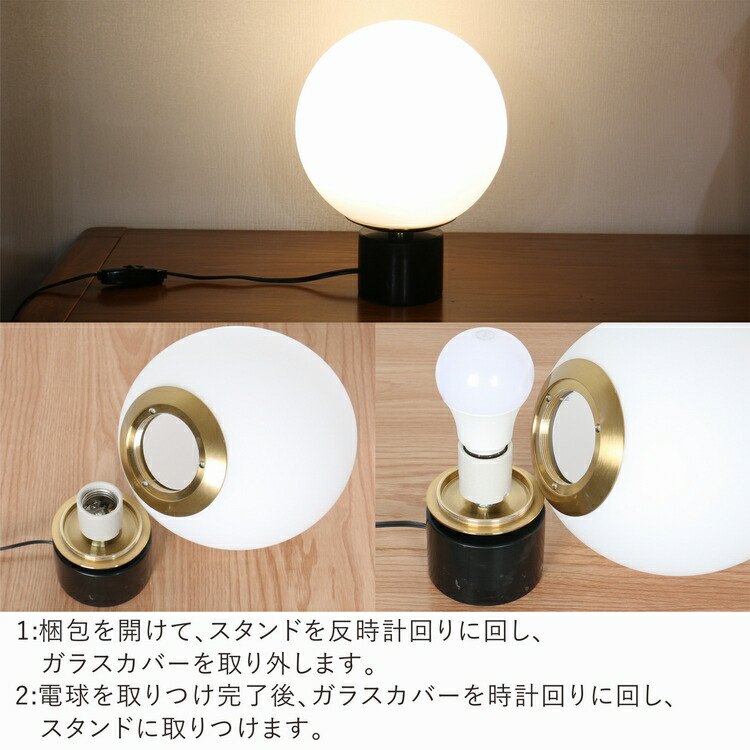 楽天市場】テーブルライト スタンドライト 大理石スタンド 20cmガラス