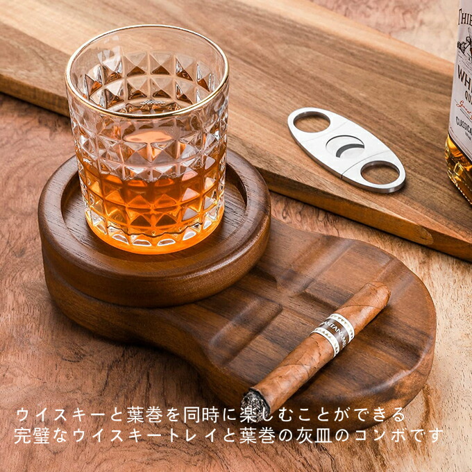 楽天市場】木製 葉巻灰皿 コースター ウイスキーガラストレイ 葉巻