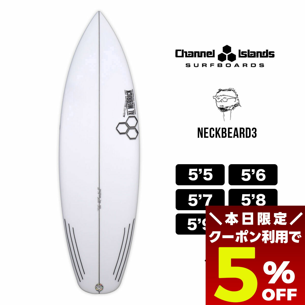 アルメリック ネックベアード2 スパインテック 5.11 千葉にて手渡し