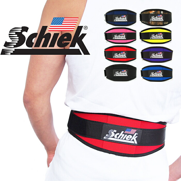 楽天市場】Schiek シーク リフティングベルト 2004 全8色 トレーニング