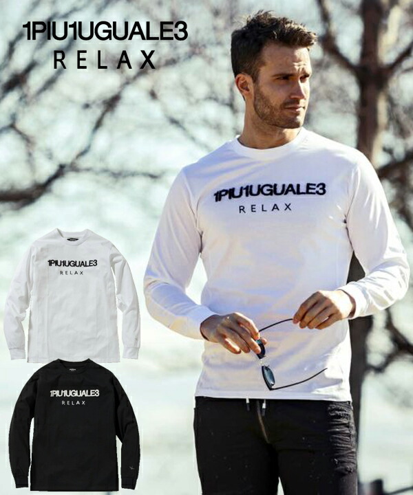 砂くじらさん専用】美品！1PIU1UGUALE3 ウノピュウ ストレッチ 長袖