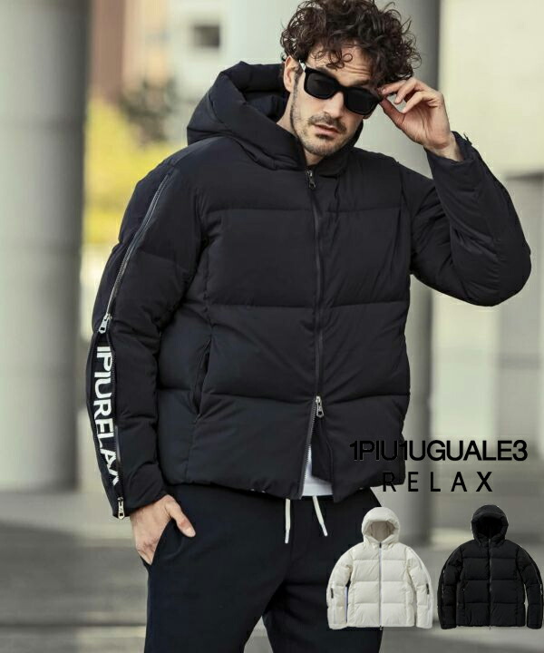 楽天市場】1PIU1UGUALE3 RELAX ウノピゥウノウグァーレトレ リラックス