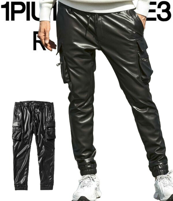 楽天市場】1PIU1UGUALE3 RELAX ウノピゥウノウグァーレトレ リラックス