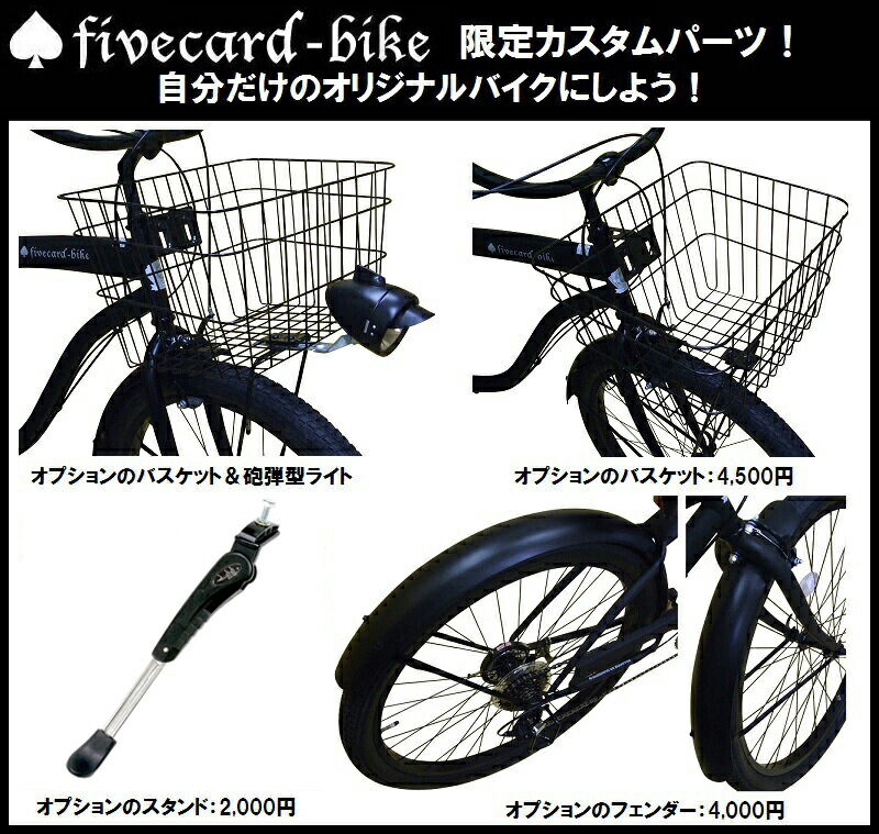 楽天市場】【レビュー3件】チョッパーデザインビーチクルーザー！26