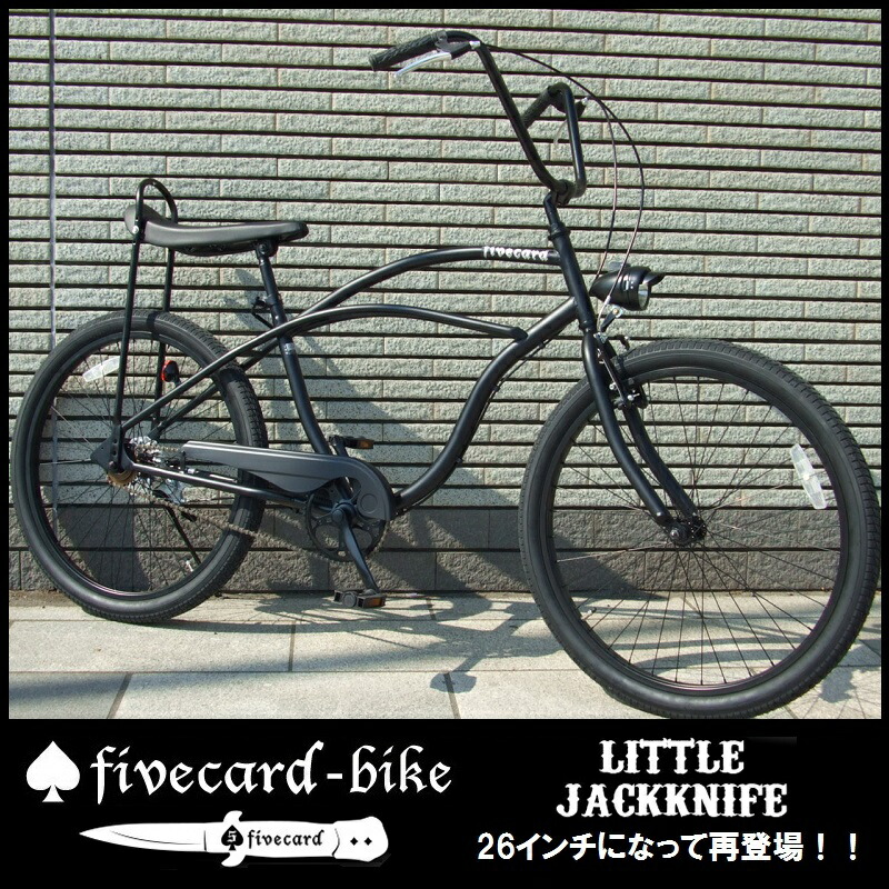 楽天市場】チョッパーデザインバナナシートビーチクルーザー26インチ