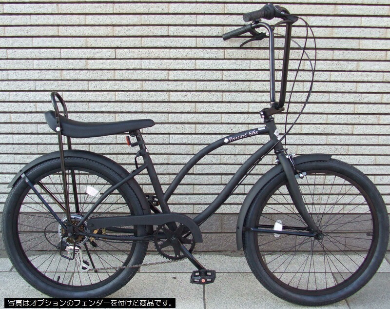 楽天市場】【送料無料！】【レビュー3件】【チョッパーハンドル