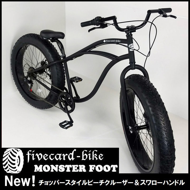 楽天市場 | ジャックポット湘南 - オシャレ 自転車 ビーチクルーザー