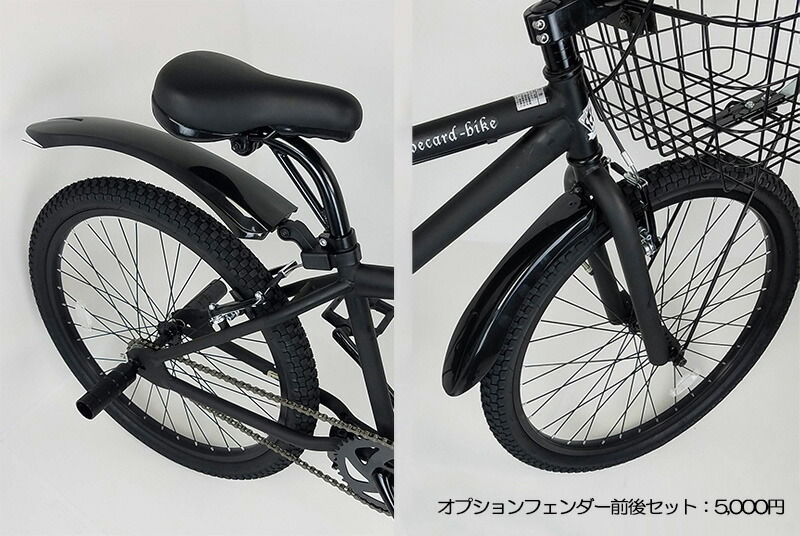 楽天市場】【翌営業日出荷！】【20インチBMX！】ハイライズ大型