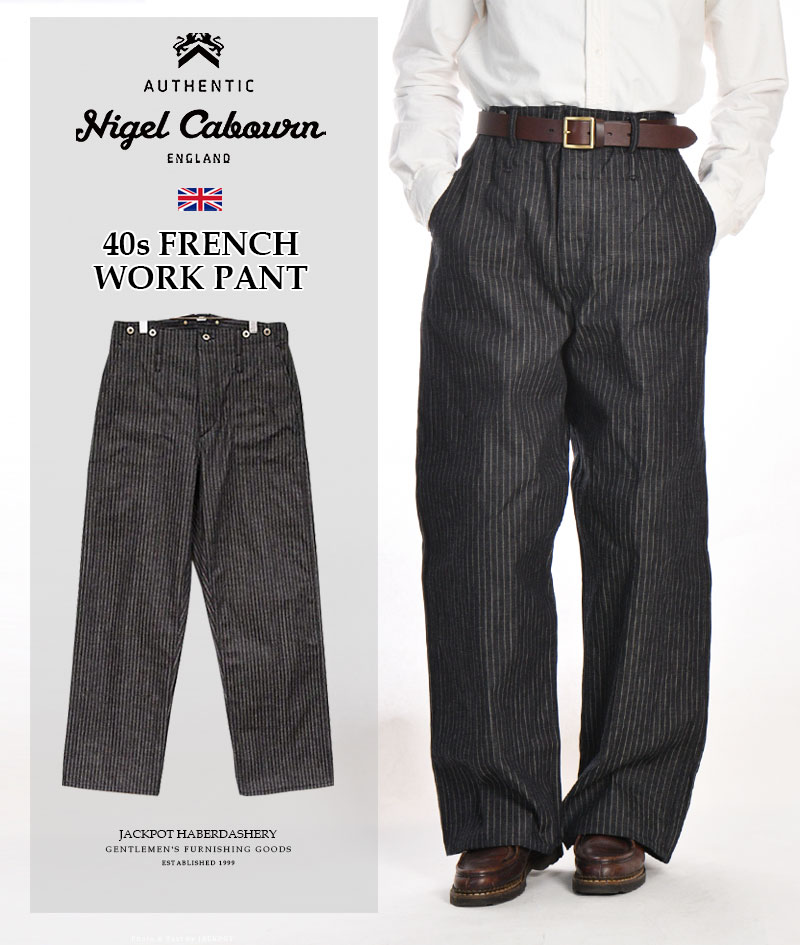 楽天市場】Nigel Cabourn / ナイジェルケーボン 40s FRENCH WORK PANT
