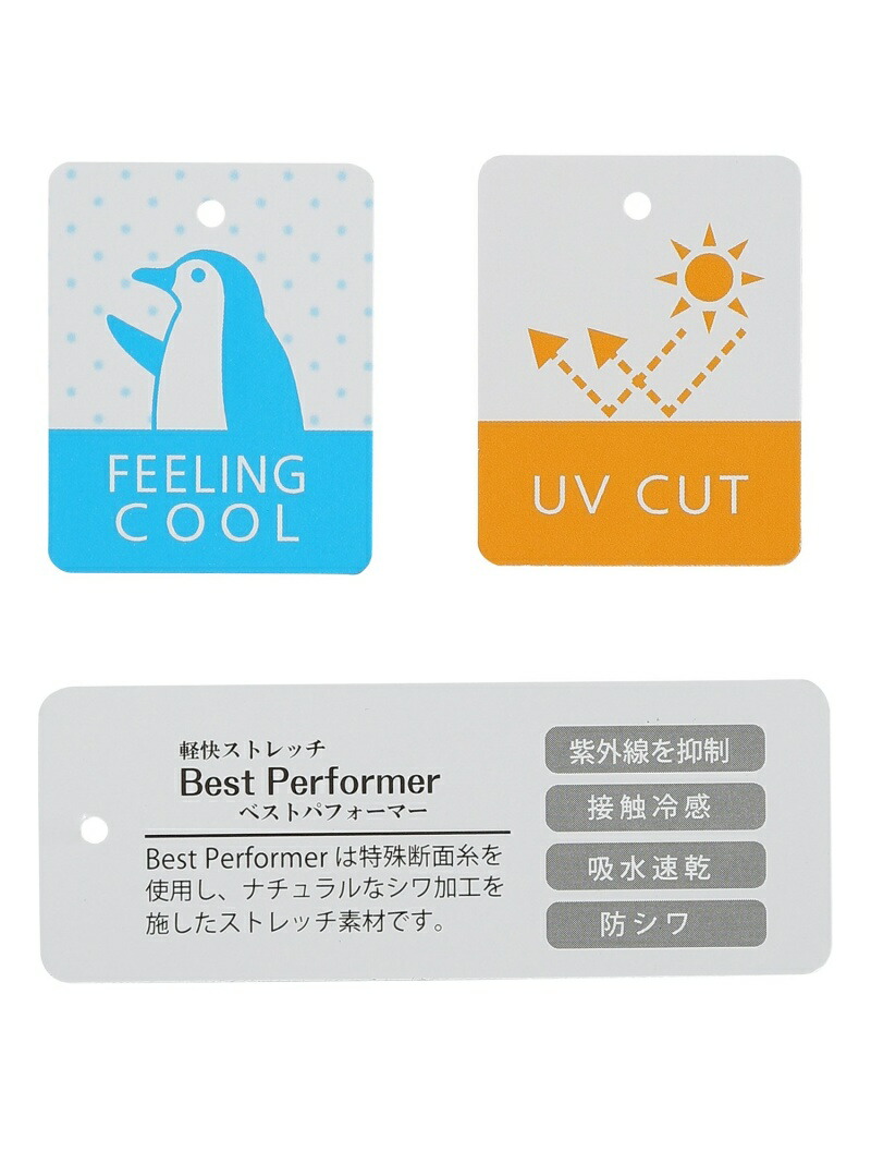 楽天市場】【SALE／70%OFF】ベストパフォーマースラックス JUN&ROPE