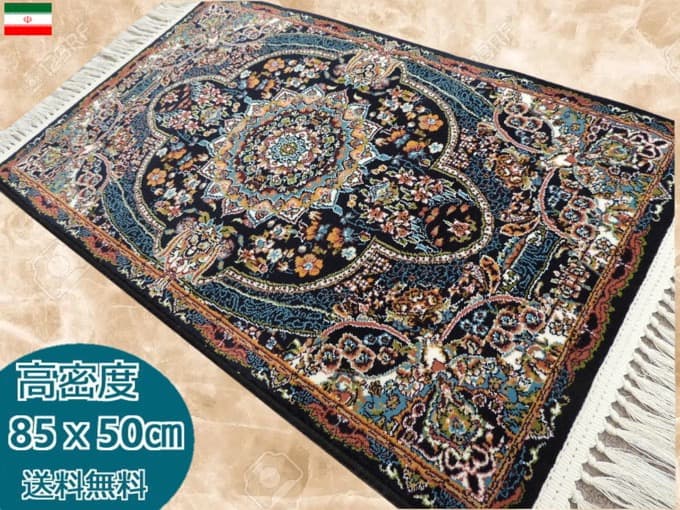 楽天市場】ペルシャ絨毯 カーペット ラグ 63万ノット 高密度 ソフト