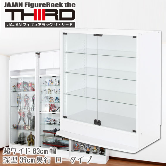楽天市場】JAJAN超ワイド コレクションラック 幅83cm×深型39cm奥行×高