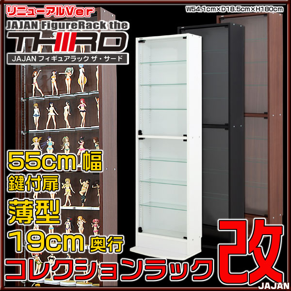 楽天市場】☆新タイプ・サード☆ コレクションケース コレクション