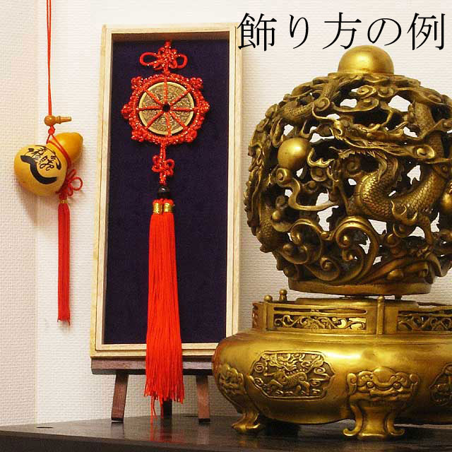 楽天市場】【改運】化殺好転十二方位牌【送料無料】 : 風水大吉堂