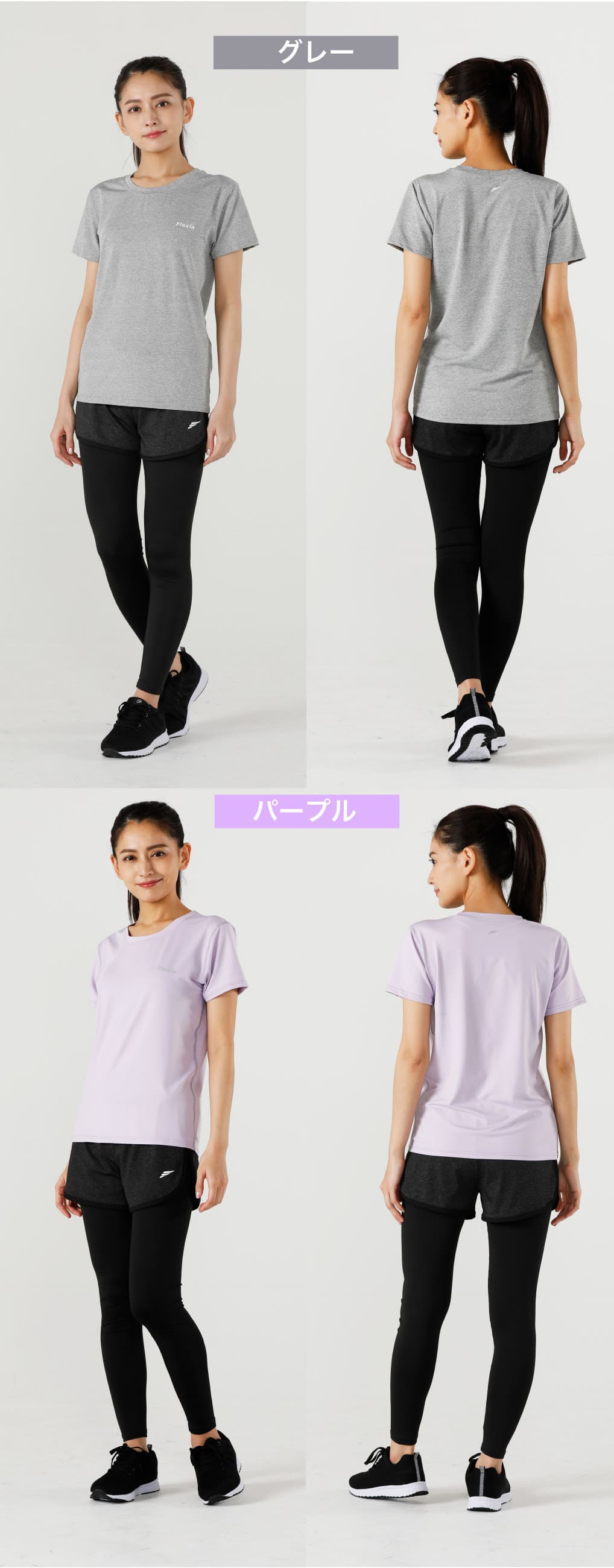 楽天市場】[ スーパーセール限定P3倍 ] [ 上下サイズ選択可