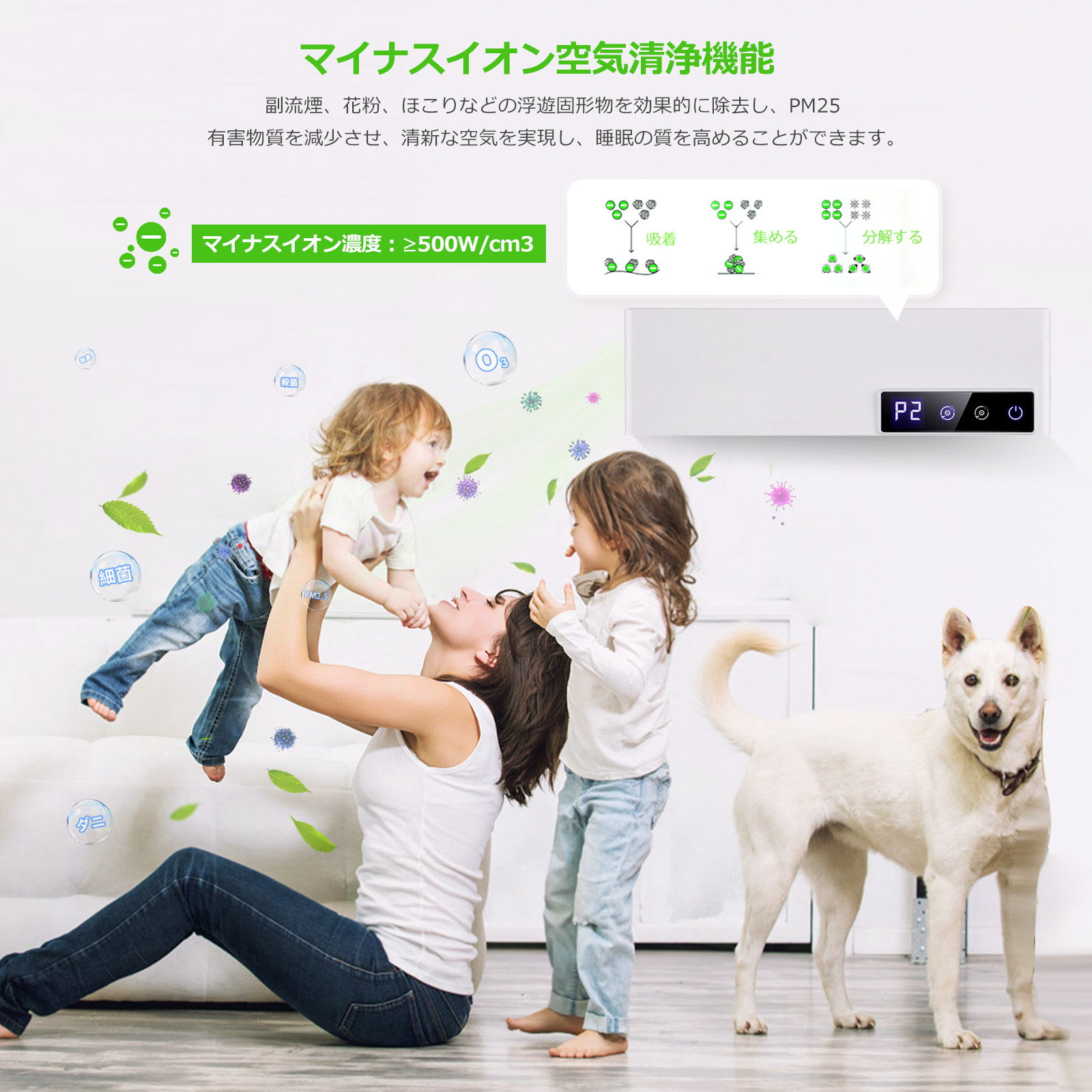 楽天市場】【楽天スーパーSALE 10%OFF】オゾン脱臭機 マイナスイオン