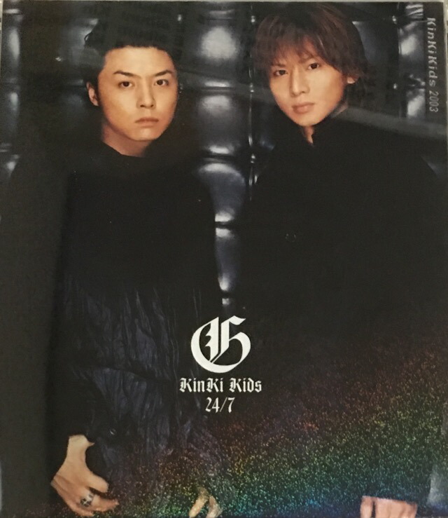 楽天市場】 【中古】 KinKi Kids (キンキキッズ)・【CD アルバム