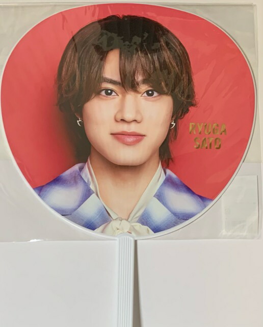 楽天市場】【新品】美少年 2024【公式うちわ】 佐藤龍我 (さとうりゅう