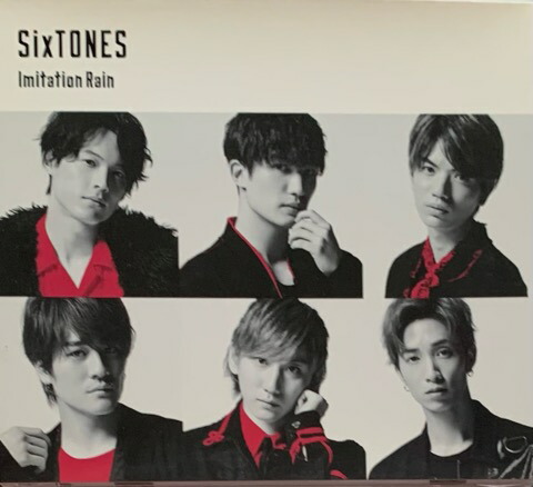 楽天市場】sixtones イミテーションレイン 初回盤の通販