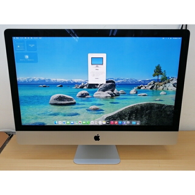 楽天市場】imac 電源コードの通販