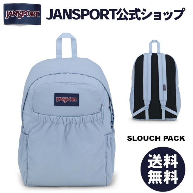 楽天市場】【公式】JANSPORT リュック ジャンスポーツ SLOUCH PACK