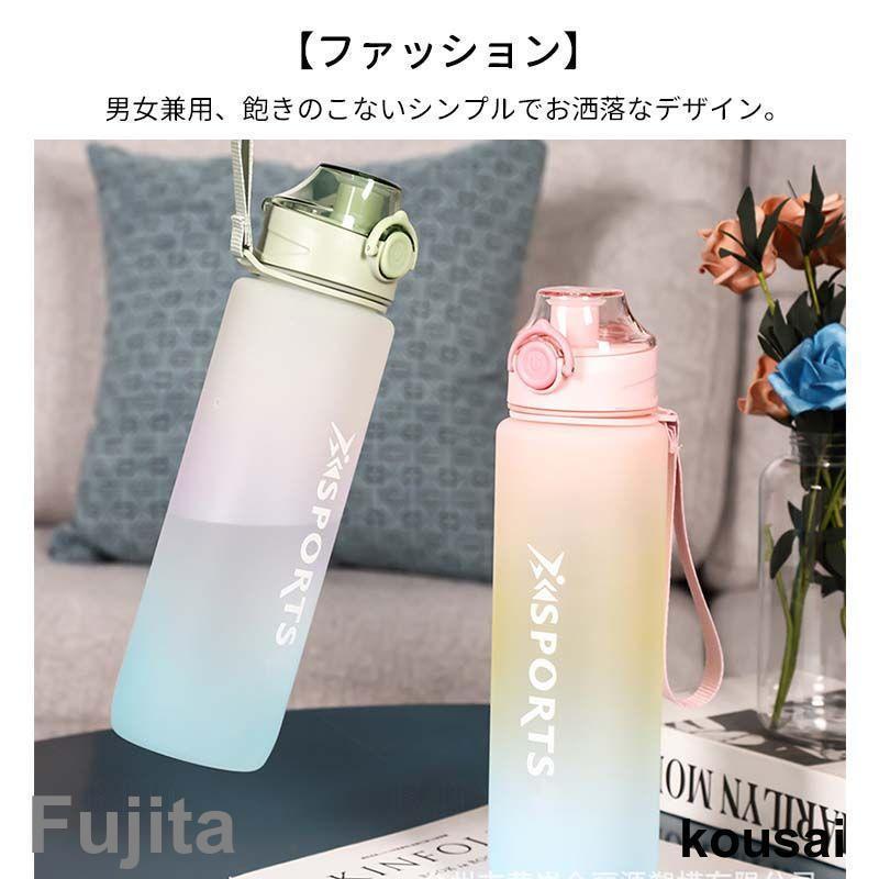 楽天市場】1000ml グラデーション 水筒 タイムマーカー付き 1リットル