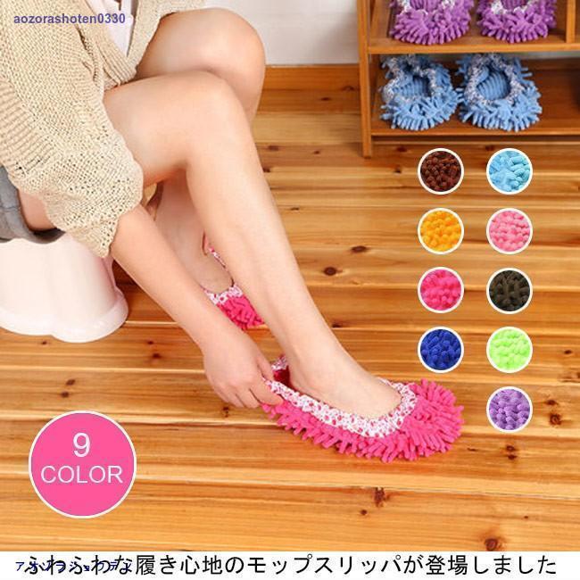 楽天市場】【新作】モップスリッパ レディース お掃除スリッパ 掃除