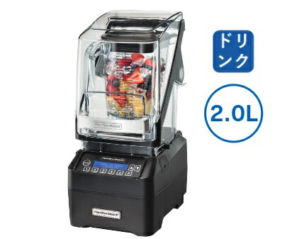 楽天市場】HBB908R ハミルトンビーチ バーミキサー ブレンダー : 厨房