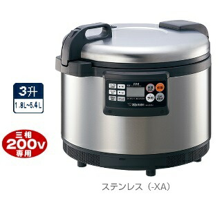 楽天市場】リンナイ 業務用ガス炊飯器 RR-300CF 6.0L(3升炊き) 内釜