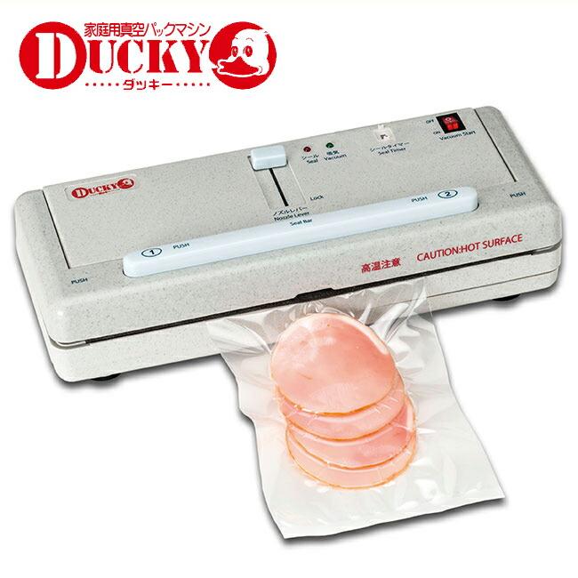 楽天市場】真空パック機 業務用 真空パック 送料無料【業務用真空