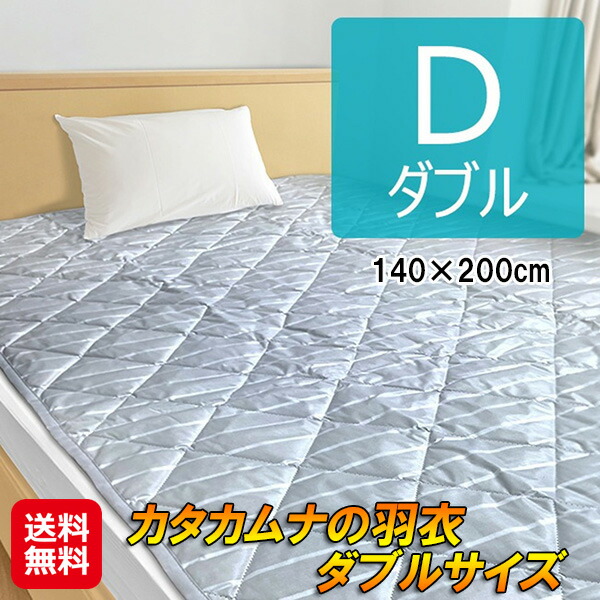 テラヘルツ鉱石 THP-2001R 敷きパッド 100x200cm 楽天市場】テラヘルツ