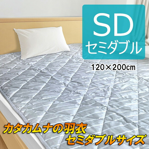 楽天市場】テラ ヘルツ（寝具｜インテリア・寝具・収納）の通販