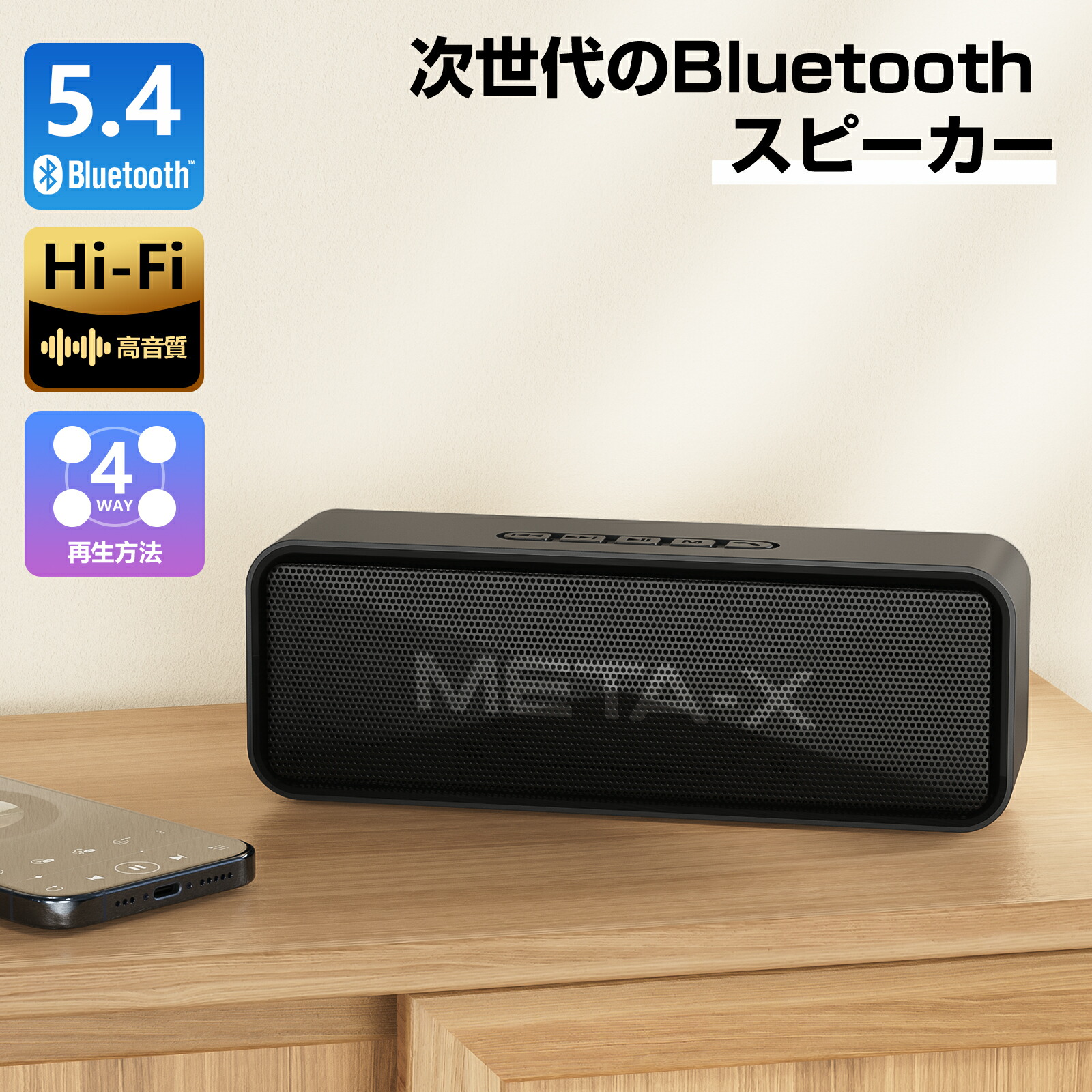 楽天市場】＼SS限定85%OFF☆クーポンで2,220円／bluetooth スピーカー