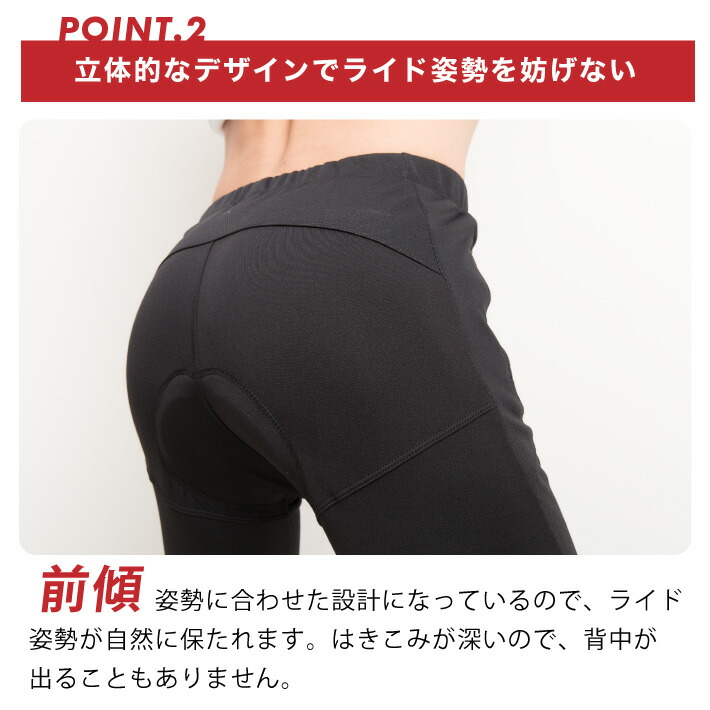 楽天市場】apt'ウインドブレークタイツ 3Dパッド冬用 サイクルパンツ