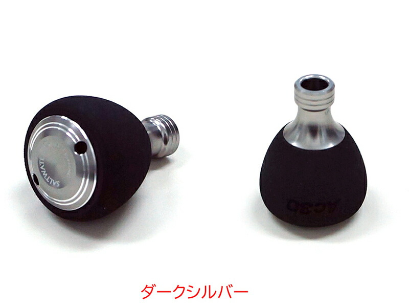 楽天市場】スタジオオーシャンマーク ハンドルノブ HN AC30/S (22