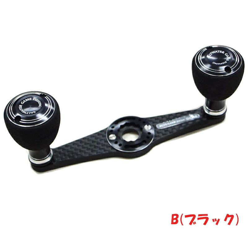 楽天市場】スタジオオーシャンマーク カスタムハンドル NL AC25/C48W