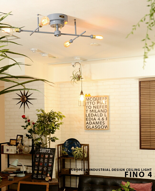 楽天市場】【HERMOSA ハモサ】[FINO 4 フィーノ4] 照明 シーリング