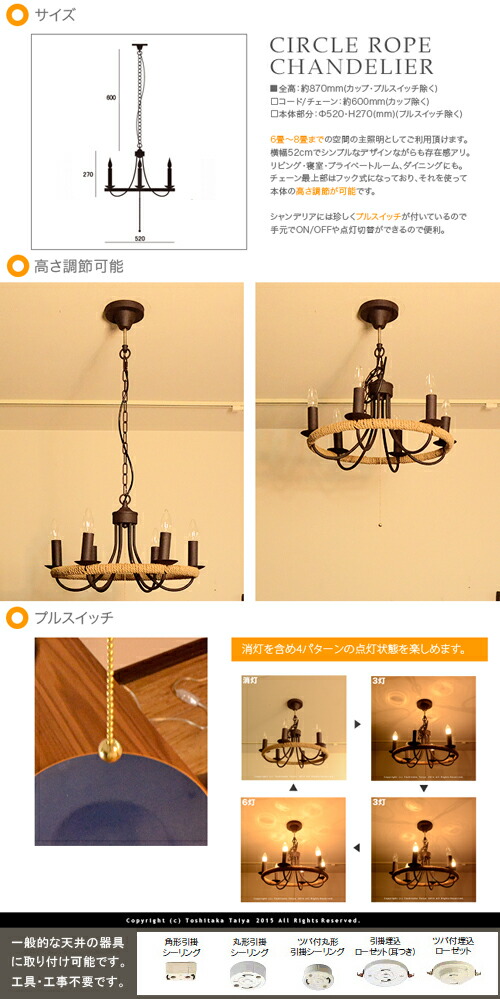 楽天市場】シャンデリア ビンテージ 6灯 CIRCLE ROPE CHANDELIER