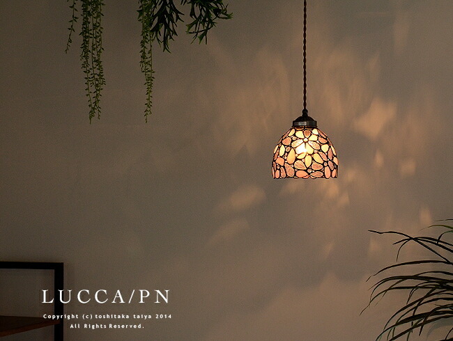 楽天市場】ペンダントライト 1灯 ステンドグラス LED対応 ダイニング用