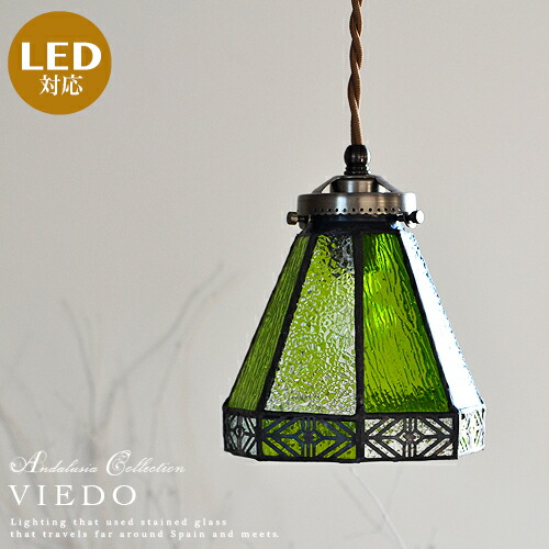 楽天市場】ペンダントライト LED対応 レトロ グリーン ステンドグラス