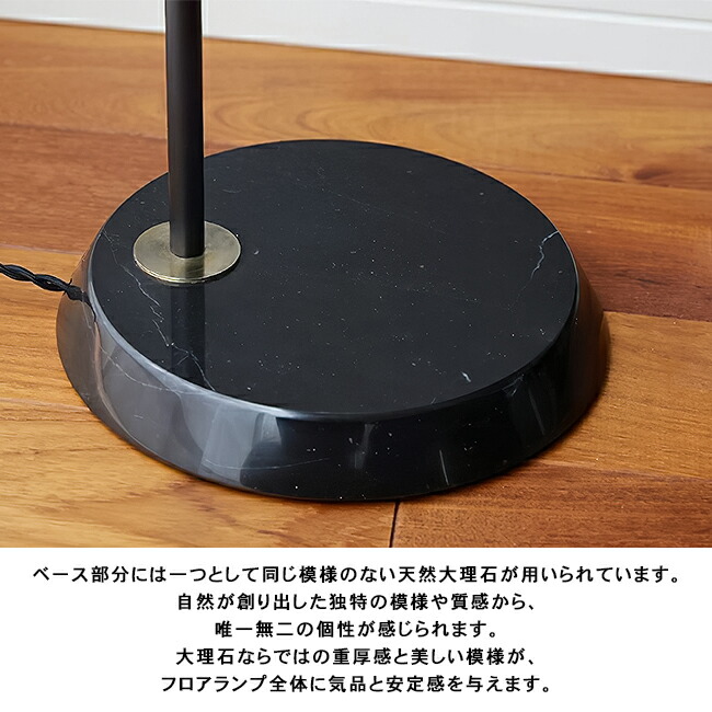 楽天市場】BLISS-FLOOR LAMP 2 ブリスフロアランプ2 AW-0630 1灯