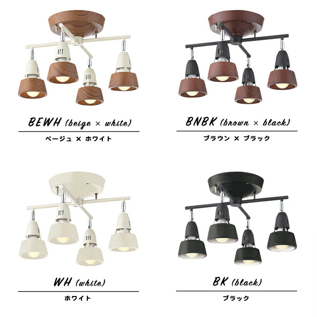 楽天市場】HARMONY X ハーモニー クロス シーリングライト 4灯