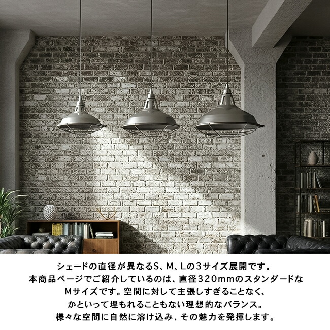 楽天市場】JAIL-PENDANT M ジェイルペンダントMサイズ AW-0351 1灯