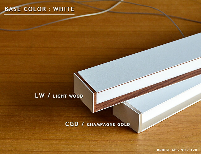 楽天市場】Bridge 120 LED pendant ARTWORKSTUDIO アートワーク